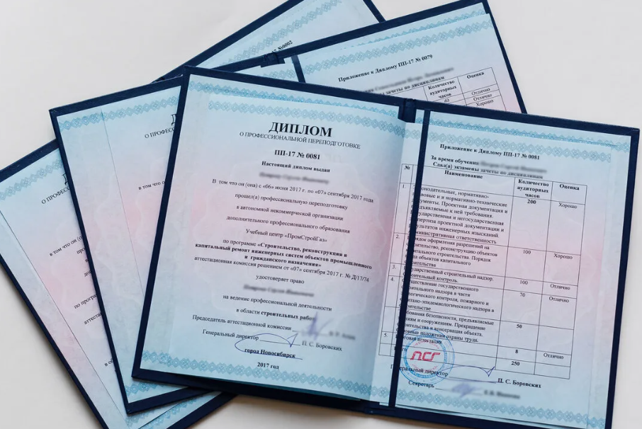 <span style="font-weight: bold;">ПЕРЕПОДГОТОВКА НА БАЗЕ ВЫСШЕГО И СРЕДНЕГО ПРОФОБРАЗОВАНИЯ</span><span style="font-style: italic;"> (БОЛЕЕ 40 ТЕМ И НАПРАВЛЕНИЙ)</span><span style="font-weight: bold;"> </span>