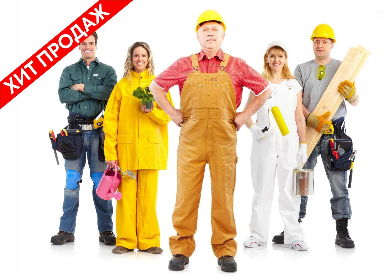 <span style="font-weight: bold;">ОБУЧЕНИЕ ПО РАБОЧИМ СПЕЦИАЛЬНОСТЯМ</span> 