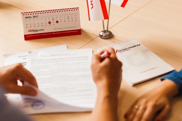 <span style="font-weight: bold;">КУРСЫ ПОВЫШЕНИЯ КВАЛИФИКАЦИИ</span> (БОЛЕЕ 50 ТЕМ И НАПРАВЛЕНИЙ)<br>